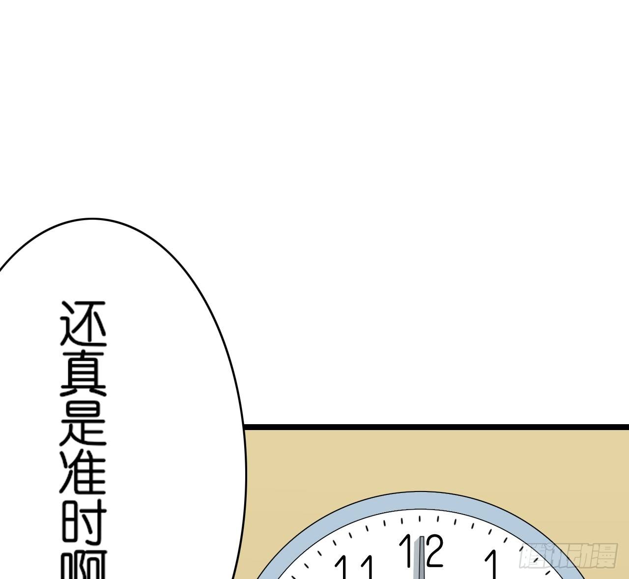 《我要霸占你的吻》要不要跟我走… 第43页