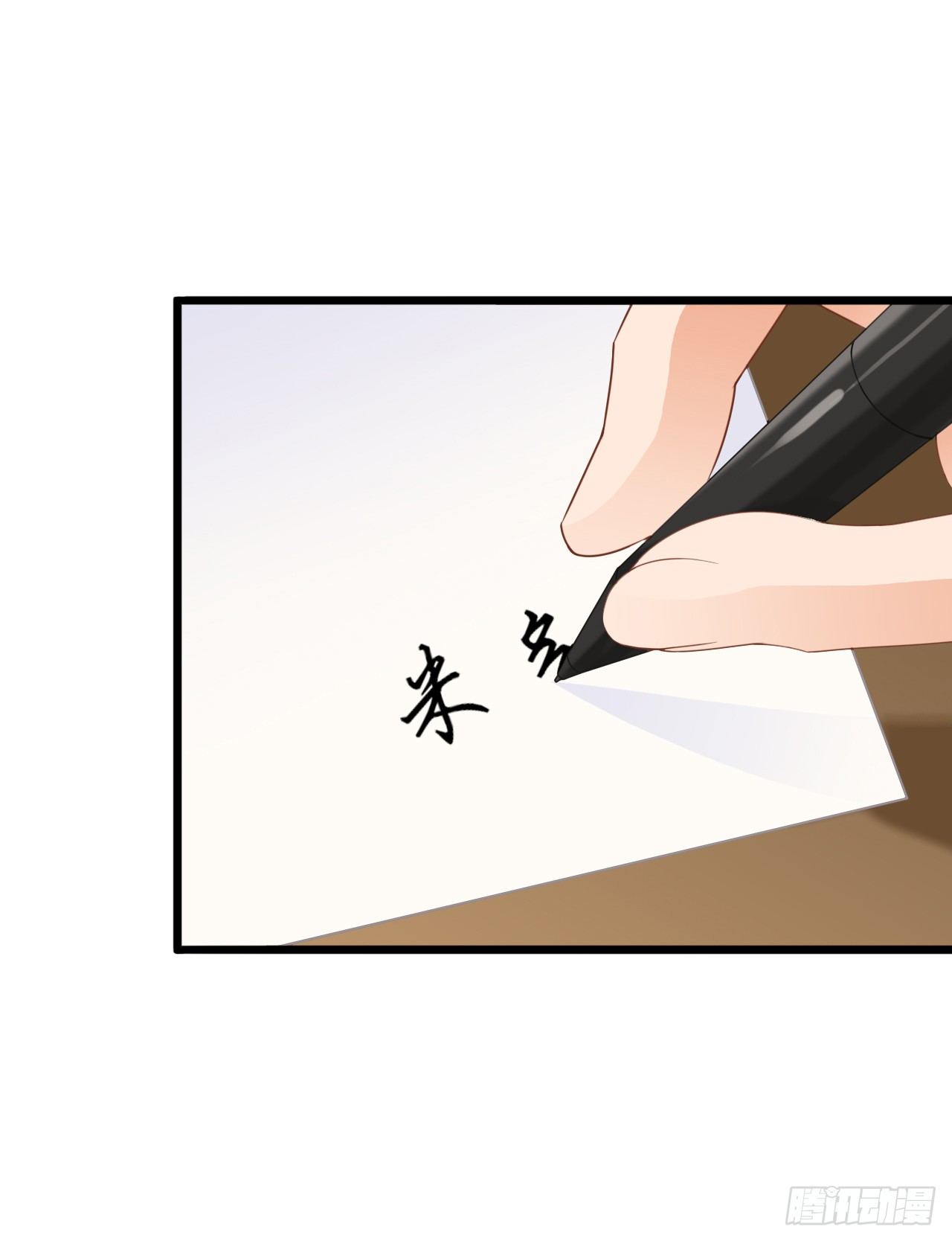 《我要霸占你的吻》要不要跟我走… 第4页
