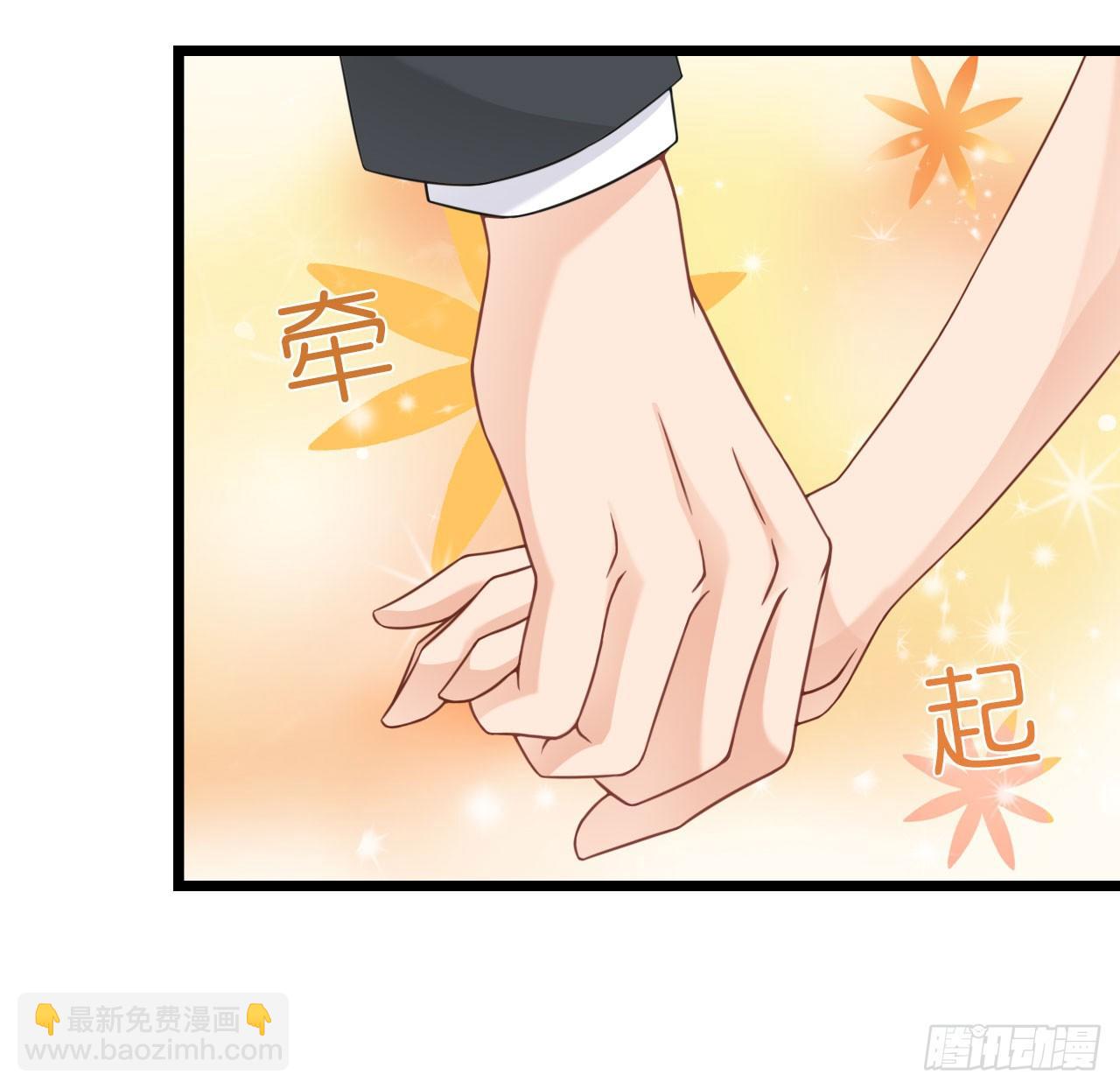 《我要霸占你的吻》我现在就要和你分手！ 第12页