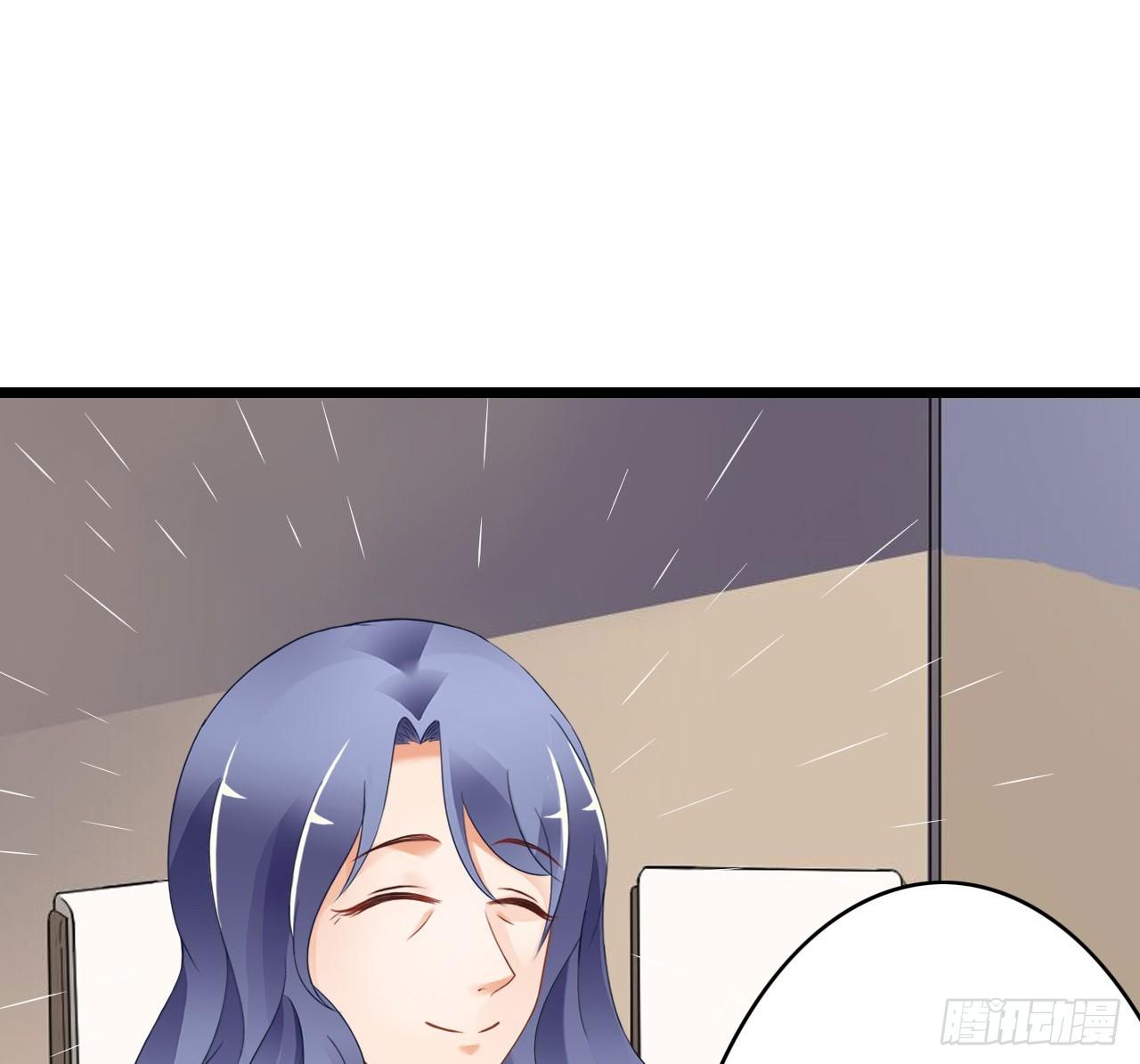 《我要霸占你的吻》我现在就要和你分手！ 第21页