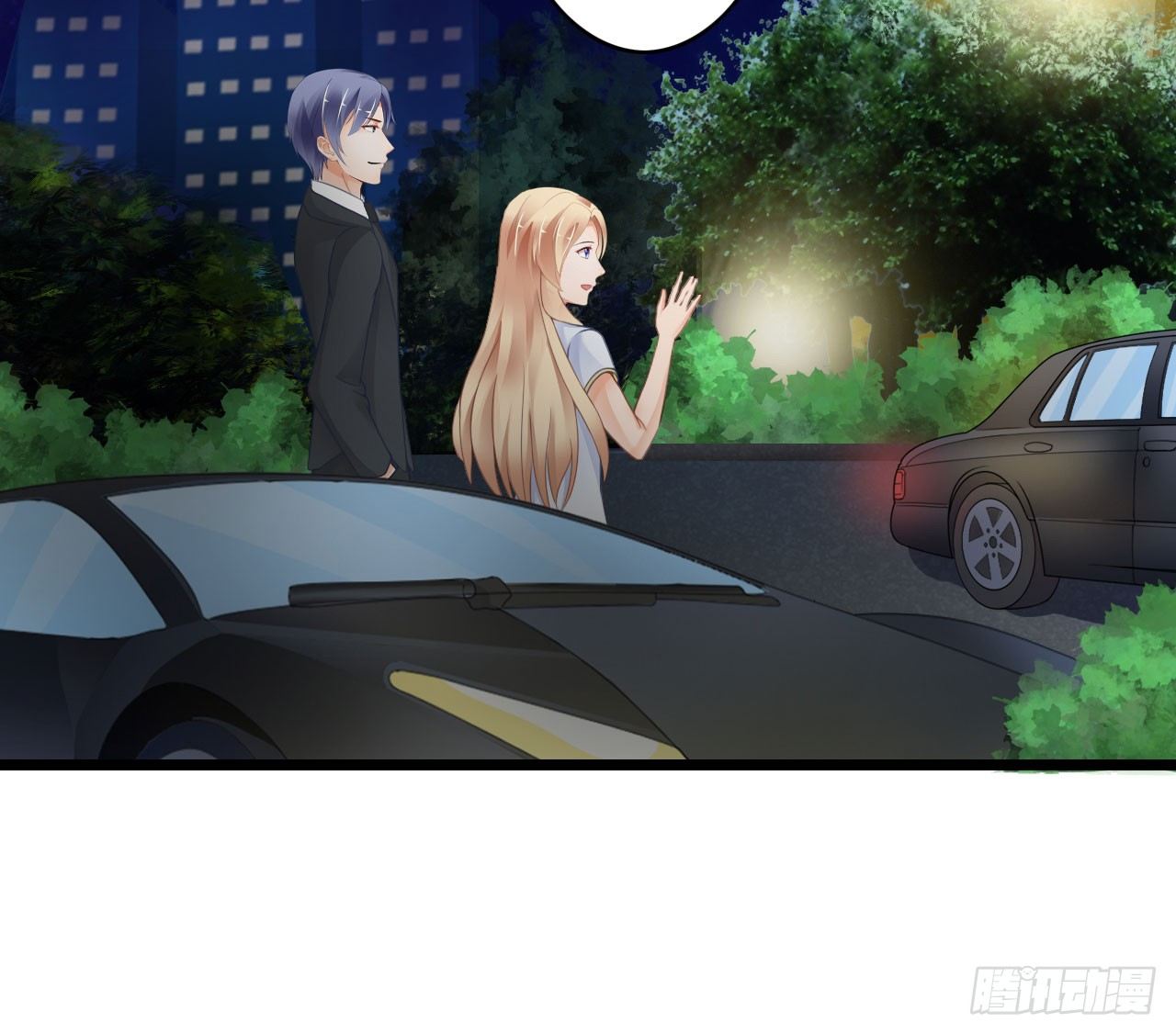 《我要霸占你的吻》我现在就要和你分手！ 第38页