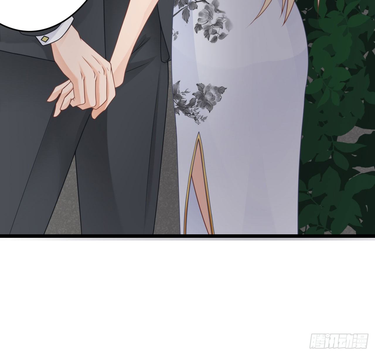 《我要霸占你的吻》我现在就要和你分手！ 第7页