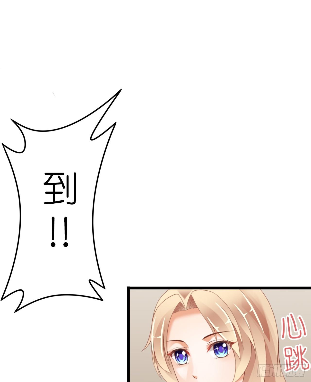 《我要霸占你的吻》有你陪着我就好… 第14页
