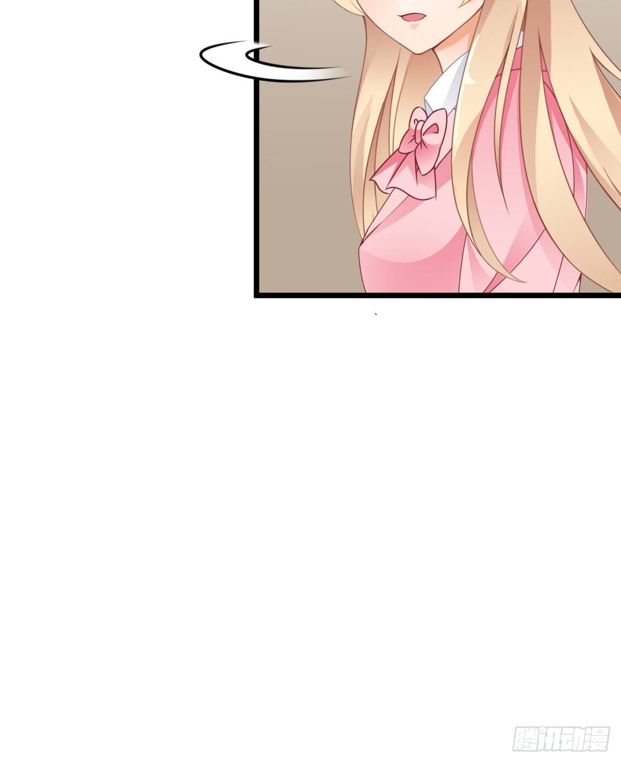 《我要霸占你的吻》有你陪着我就好… 第15页