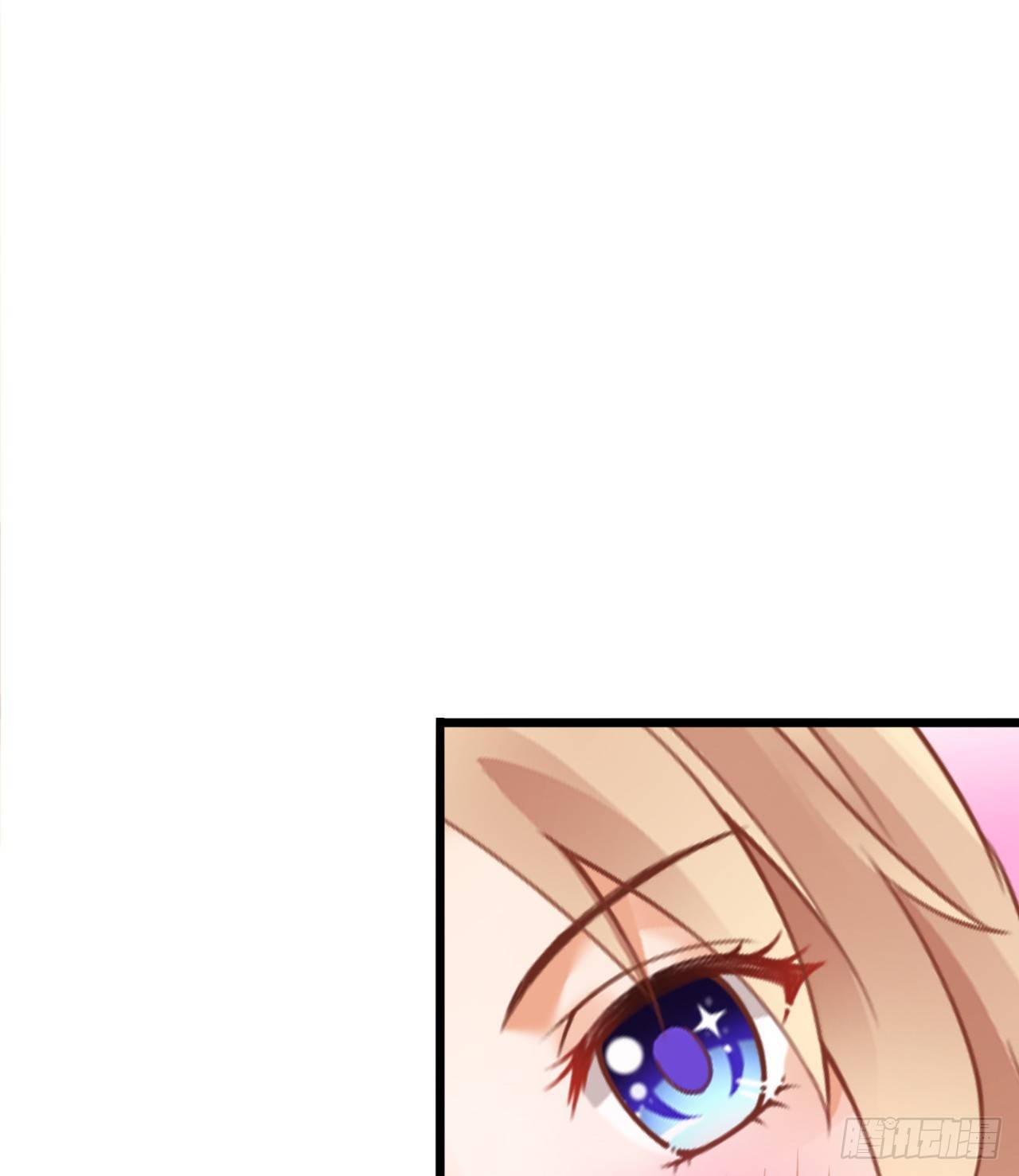 《我要霸占你的吻》有你陪着我就好… 第18页