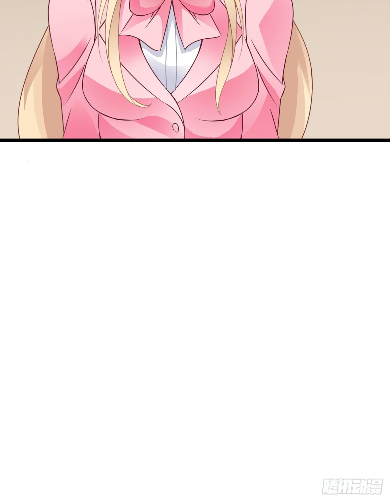 《我要霸占你的吻》有你陪着我就好… 第23页