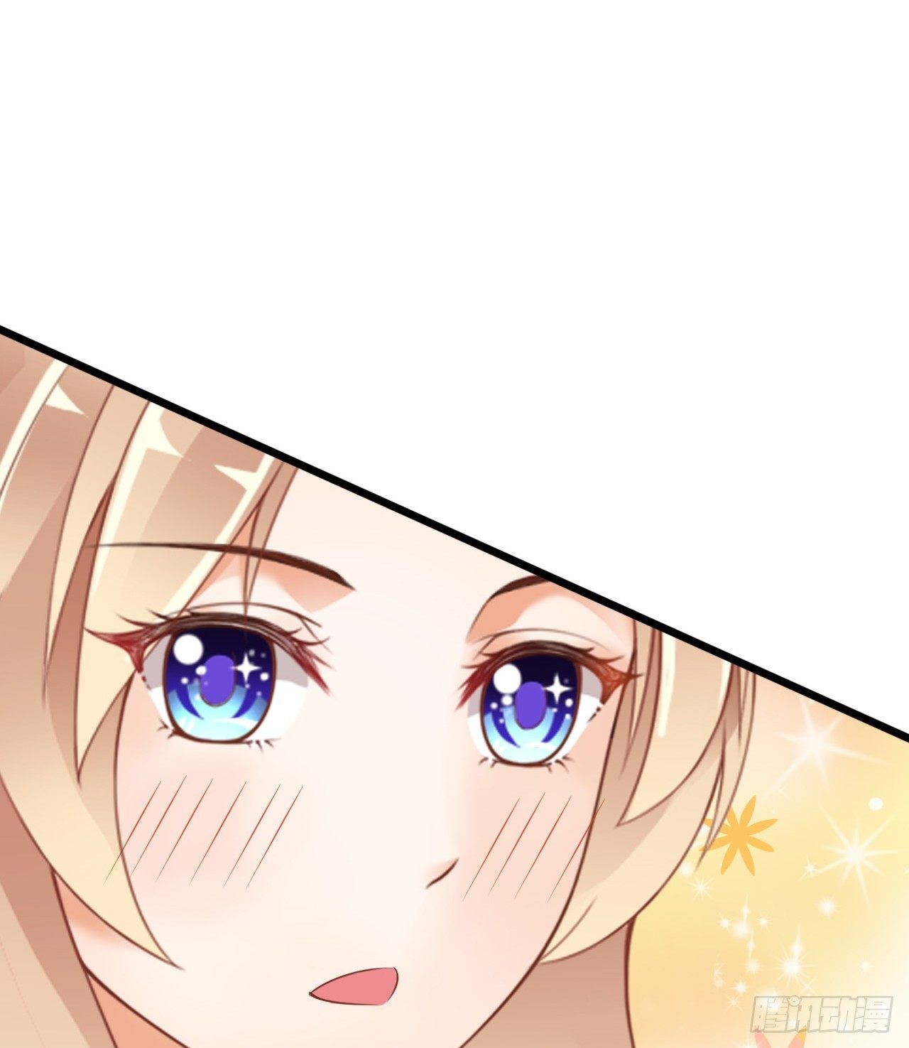 《我要霸占你的吻》有你陪着我就好… 第27页