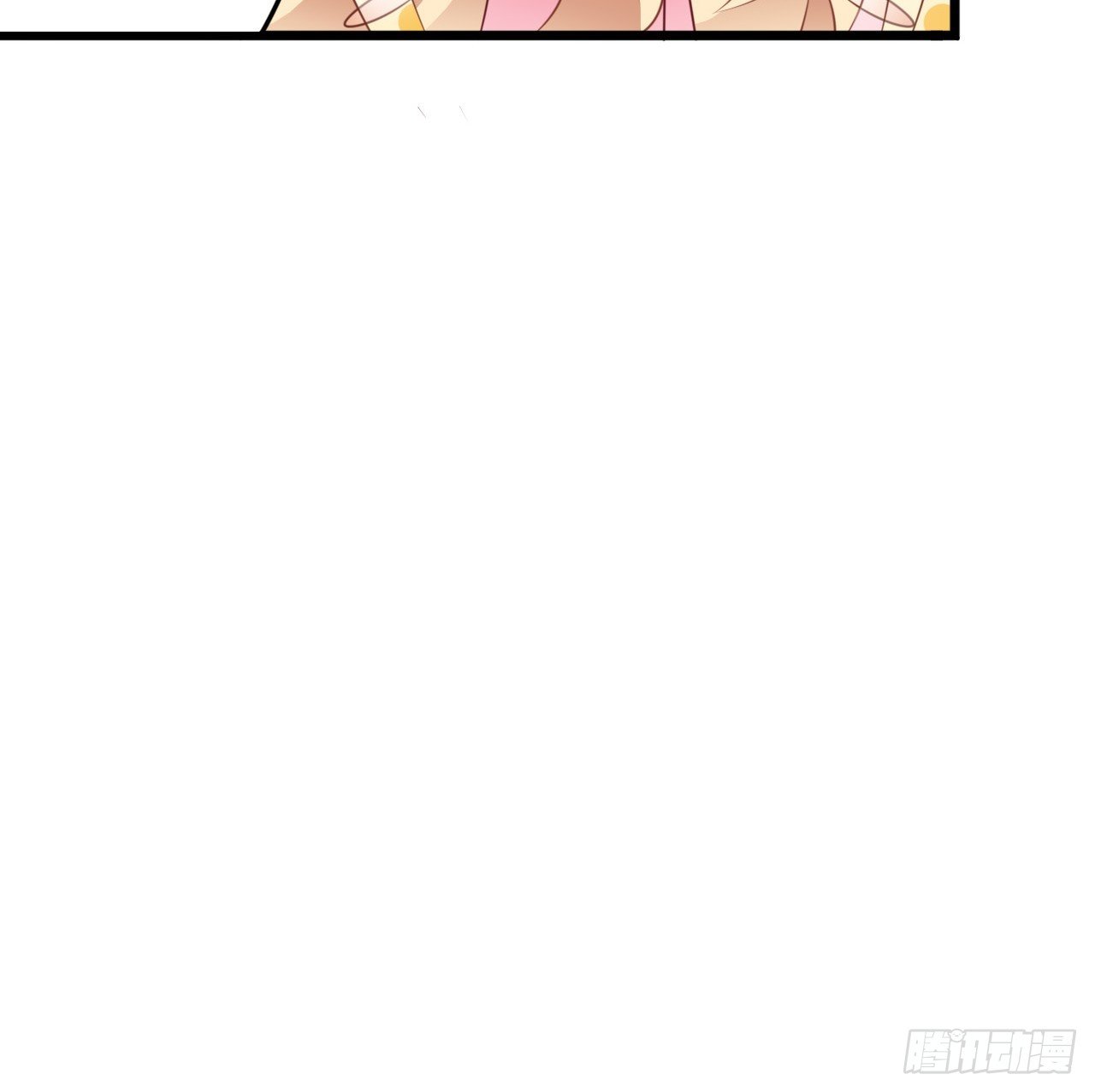 《我要霸占你的吻》有你陪着我就好… 第36页