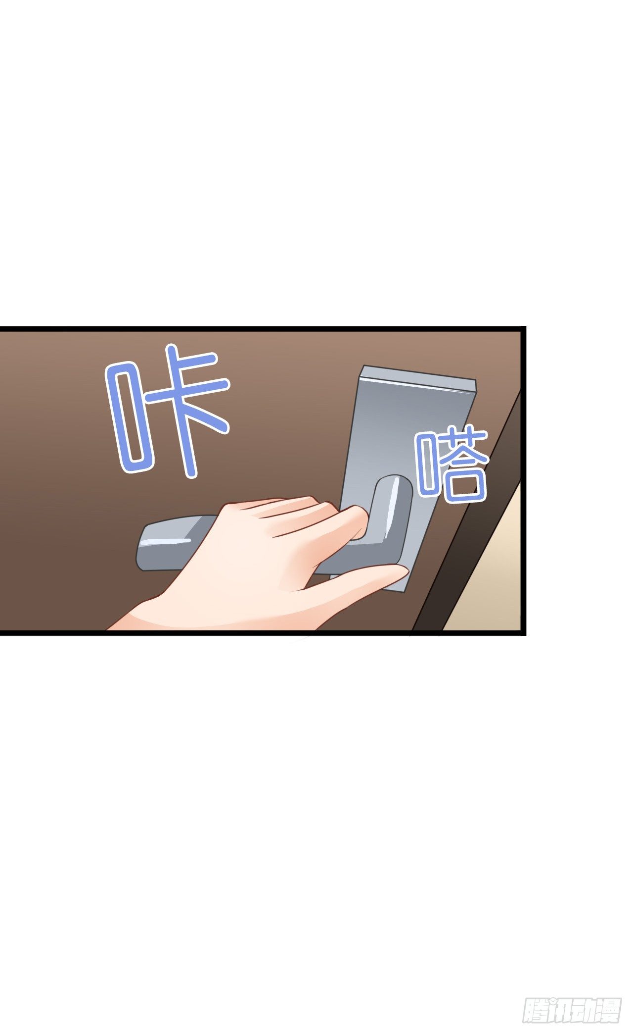 《我要霸占你的吻》有你陪着我就好… 第38页