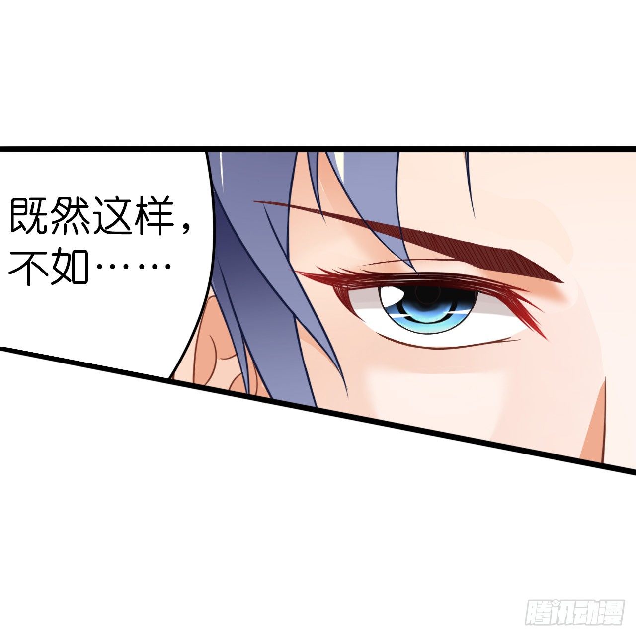 《我要霸占你的吻》有你陪着我就好… 第48页