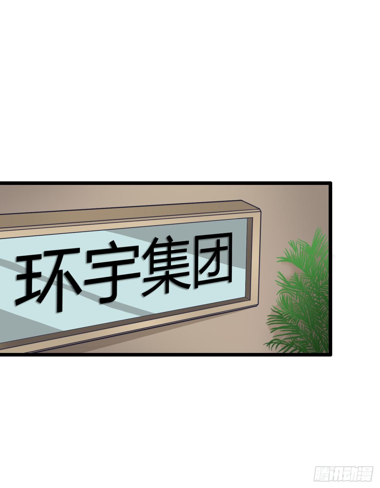 《我要霸占你的吻》有你陪着我就好… 第7页