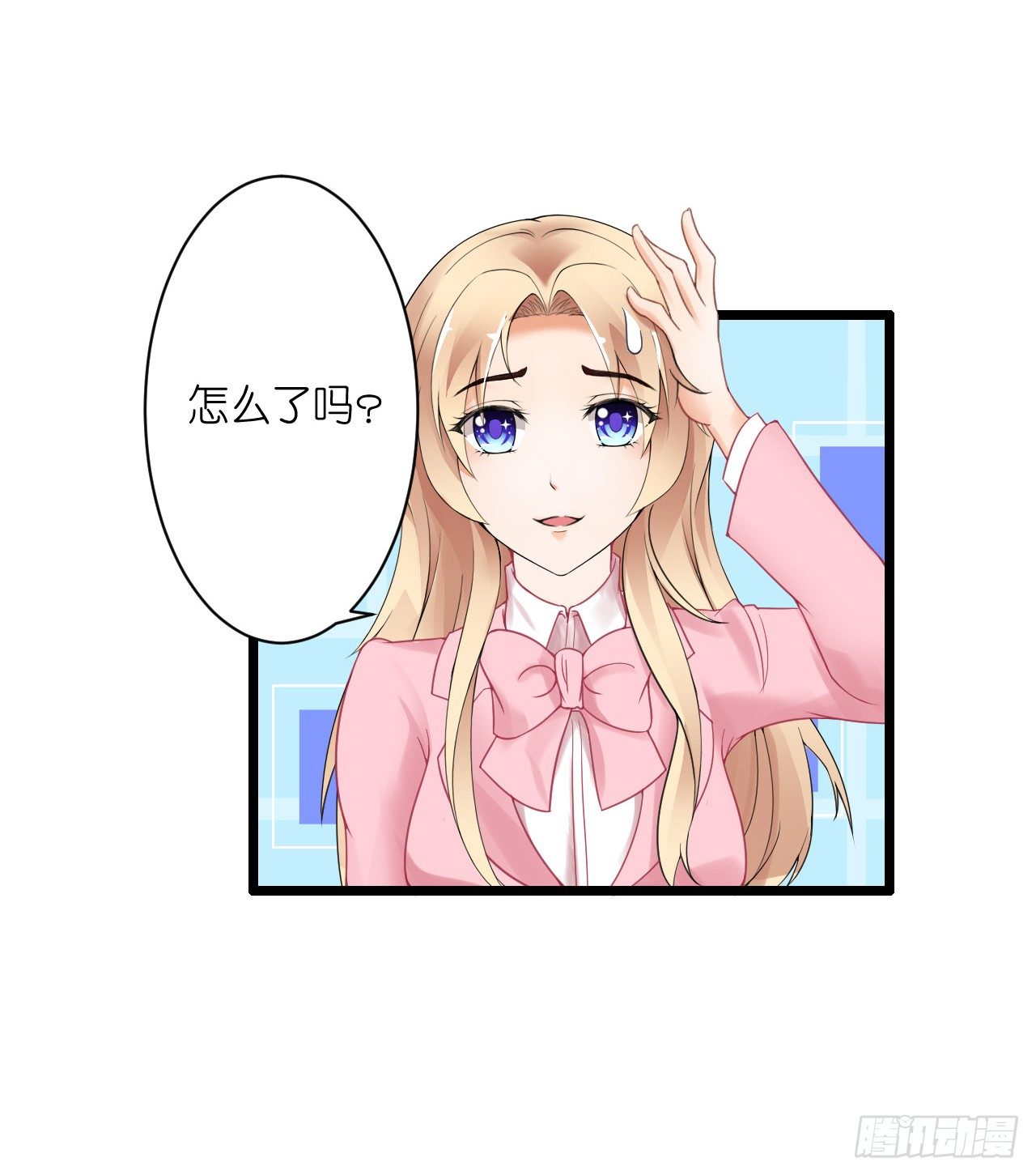《我要霸占你的吻》有你陪着我就好… 第8页