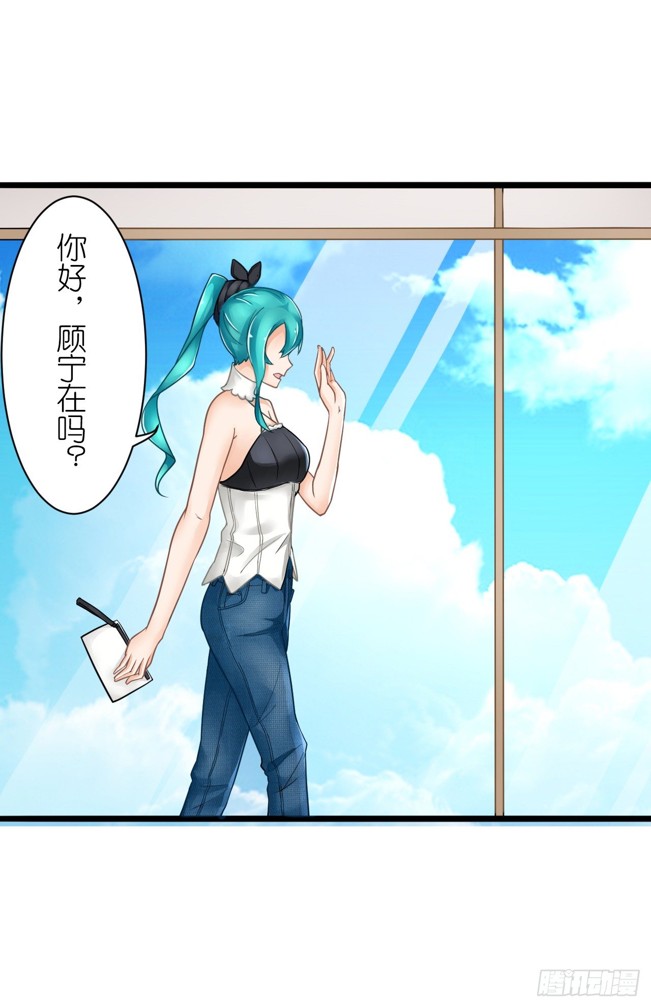 《我要霸占你的吻》和他亲密一点是正常的！ 第18页