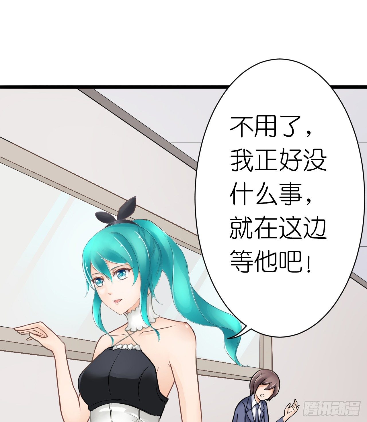 《我要霸占你的吻》和他亲密一点是正常的！ 第21页