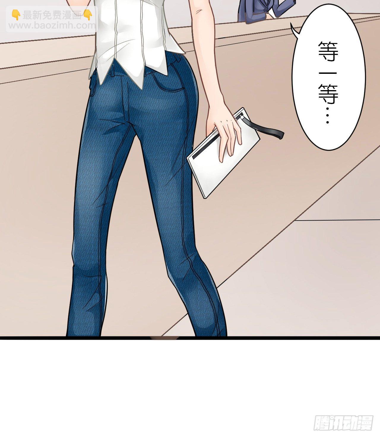《我要霸占你的吻》和他亲密一点是正常的！ 第22页