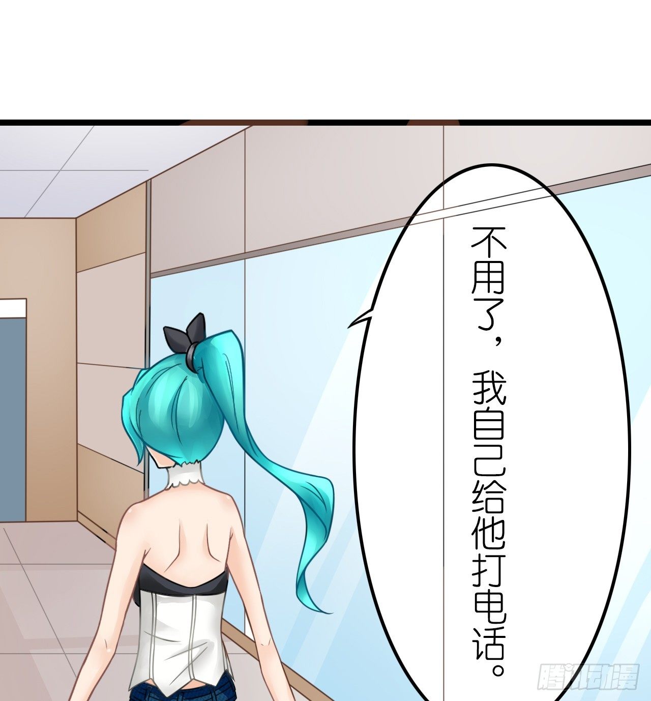 《我要霸占你的吻》和他亲密一点是正常的！ 第33页