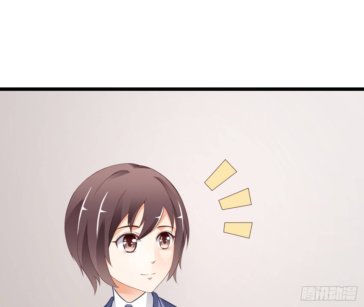 《我要霸占你的吻》和他亲密一点是正常的！ 第9页