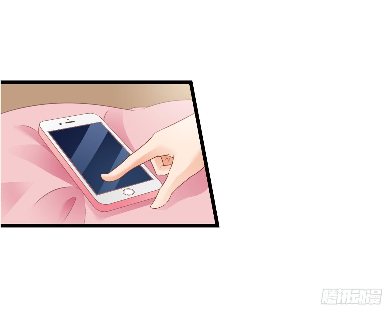 《我要霸占你的吻》你居然和他做那种交易！ 第10页