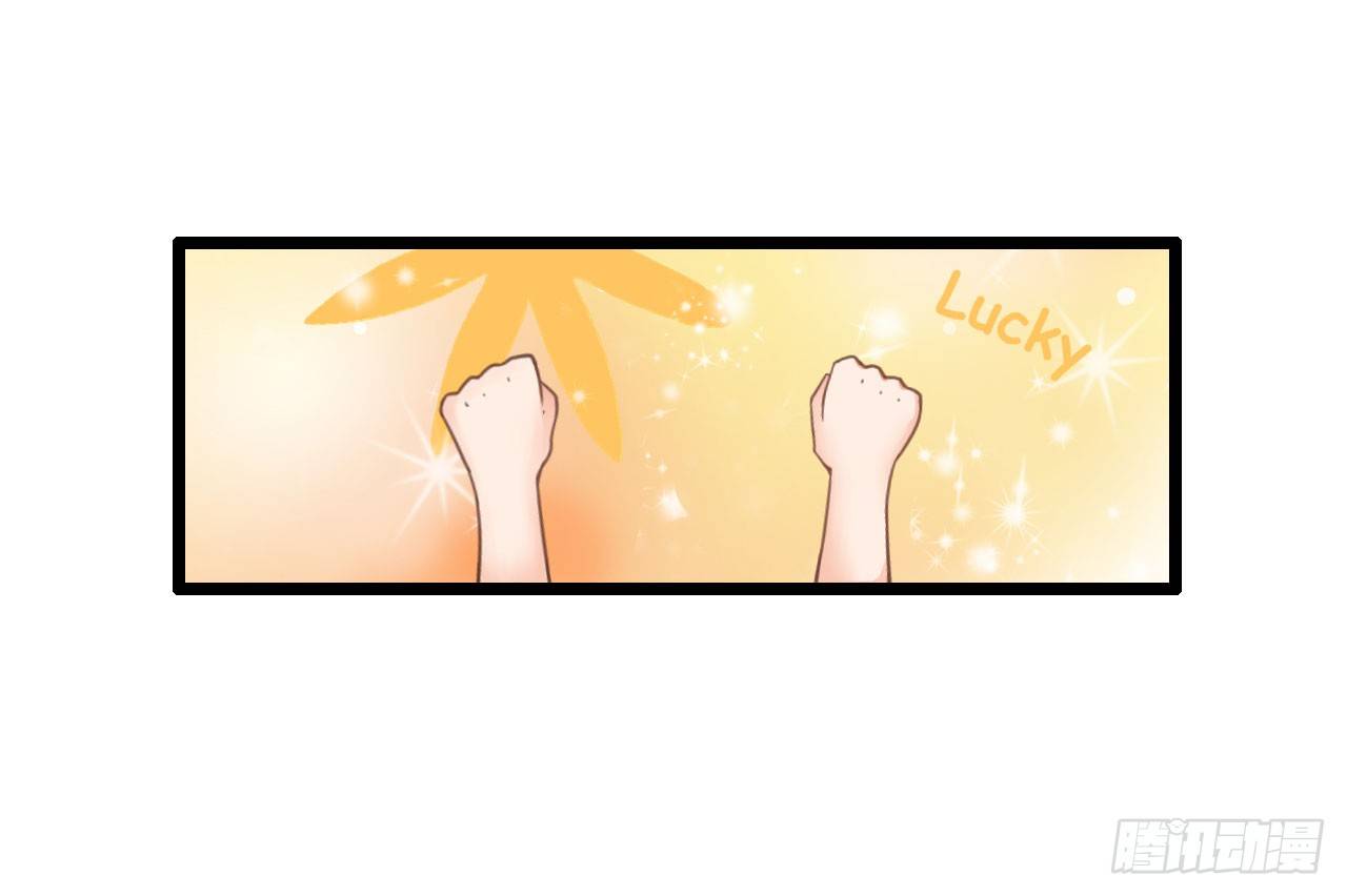 《我要霸占你的吻》你居然和他做那种交易！ 第37页