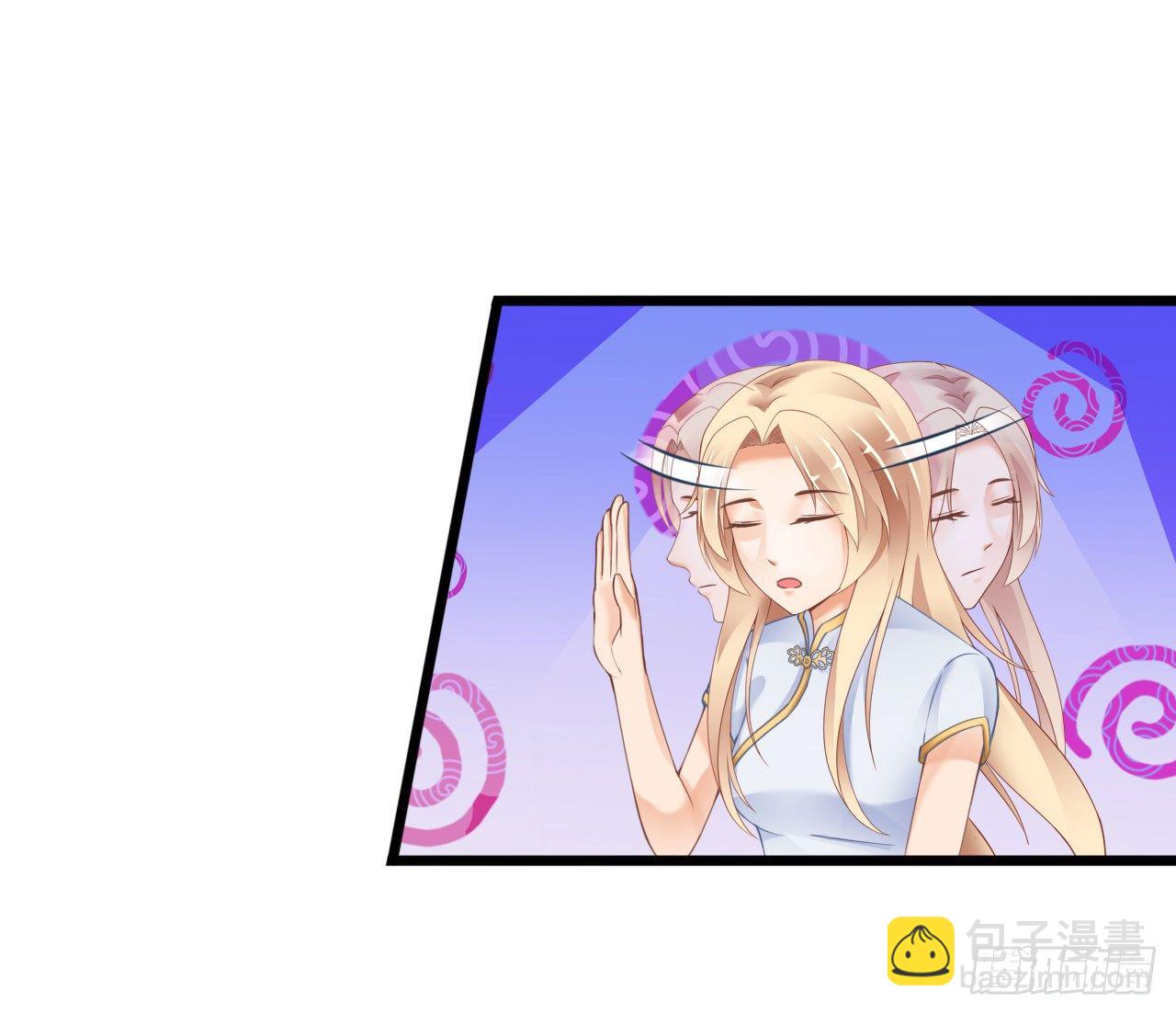 《我要霸占你的吻》你居然和他做那种交易！ 第5页