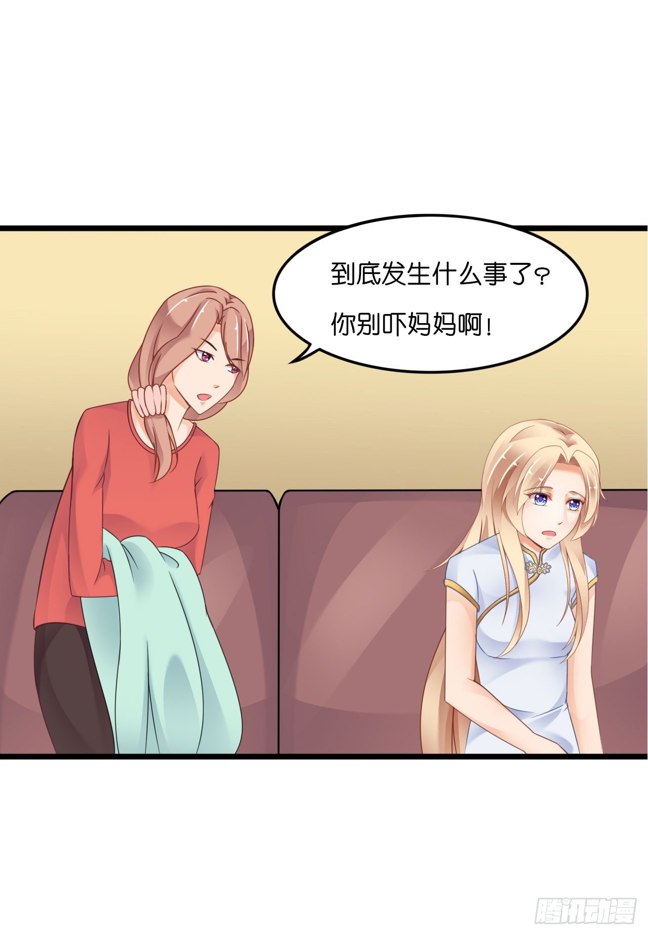 《我要霸占你的吻》你居然和他做那种交易！ 第6页