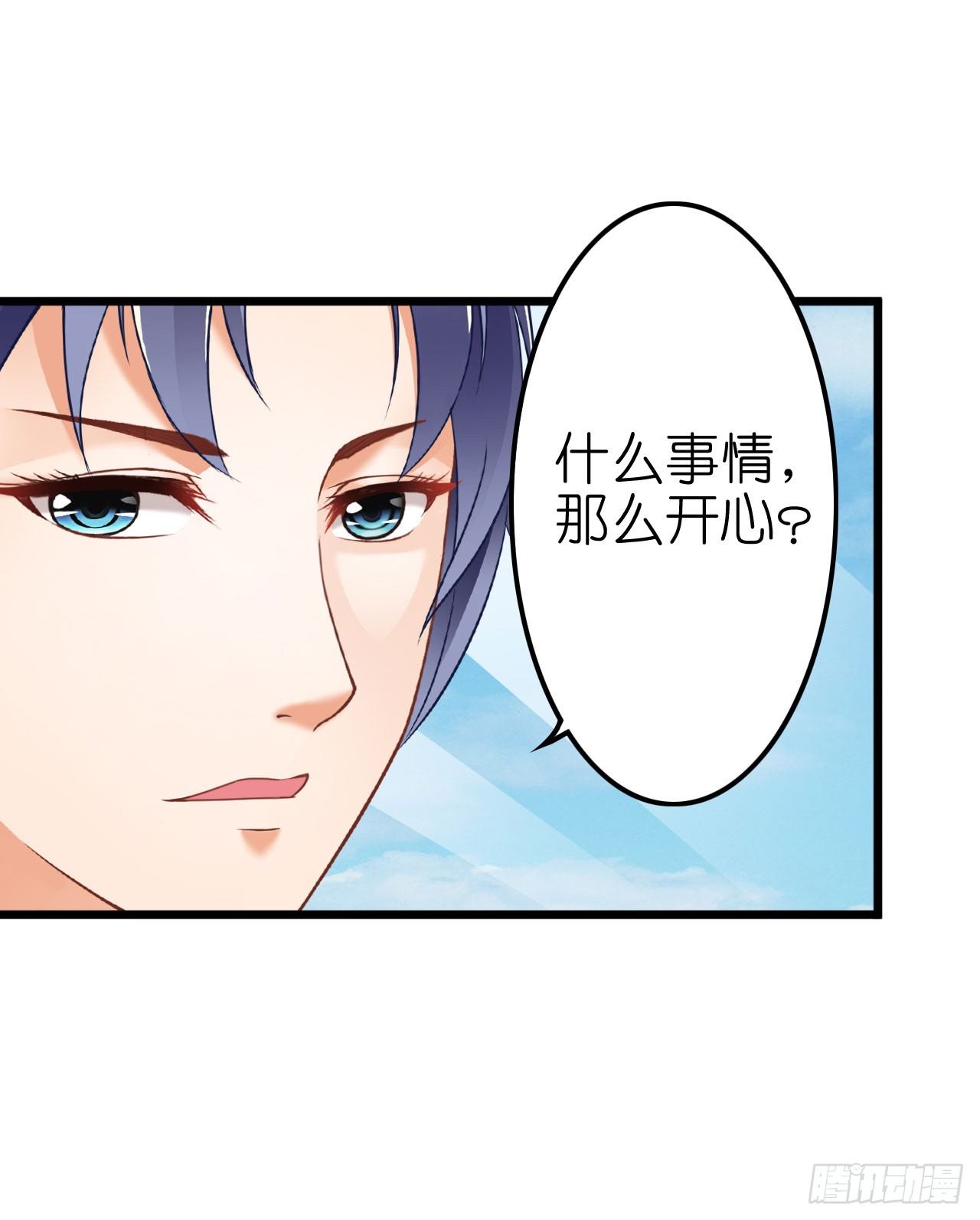 《我要霸占你的吻》你想要更多也可以 第10页