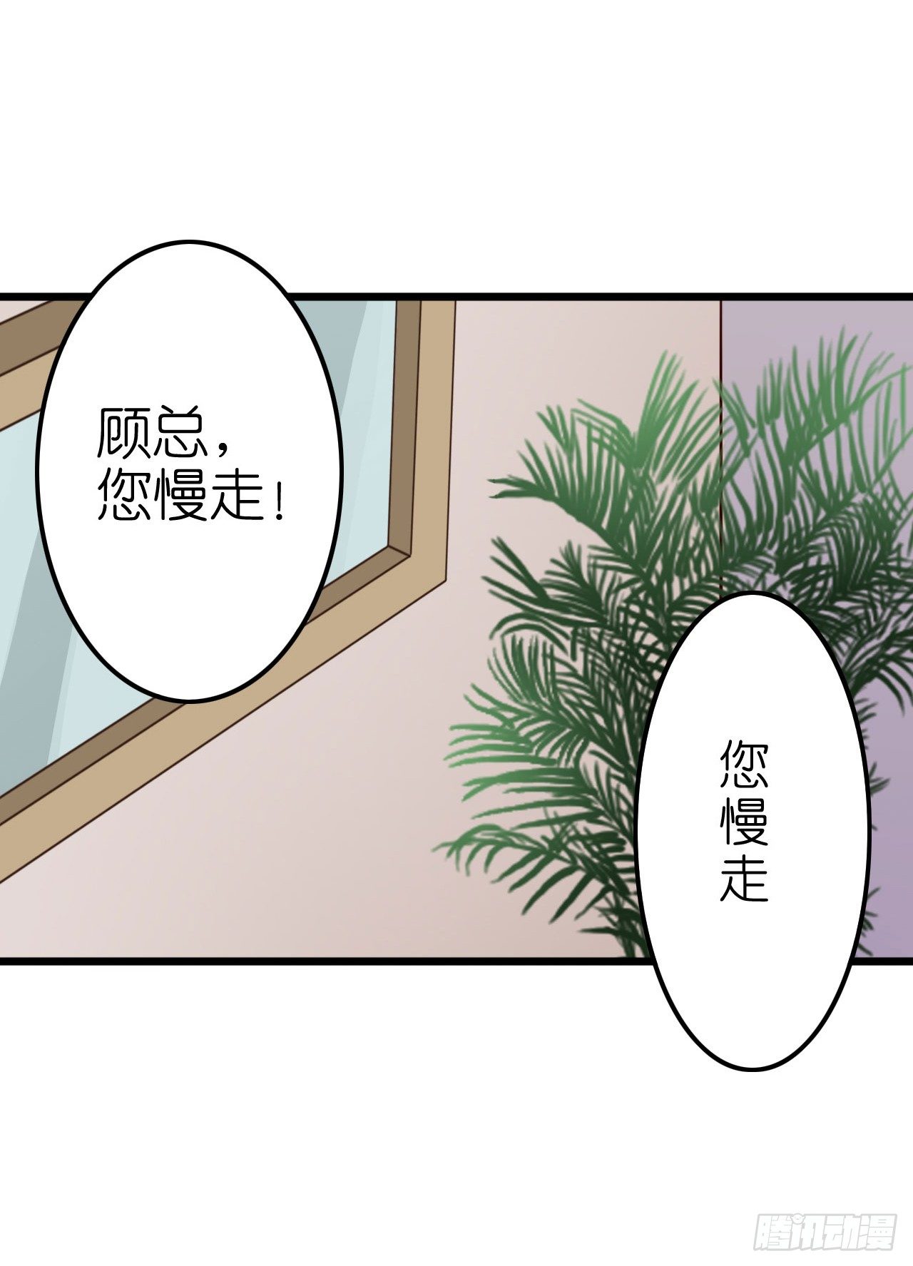 《我要霸占你的吻》你想要更多也可以 第18页