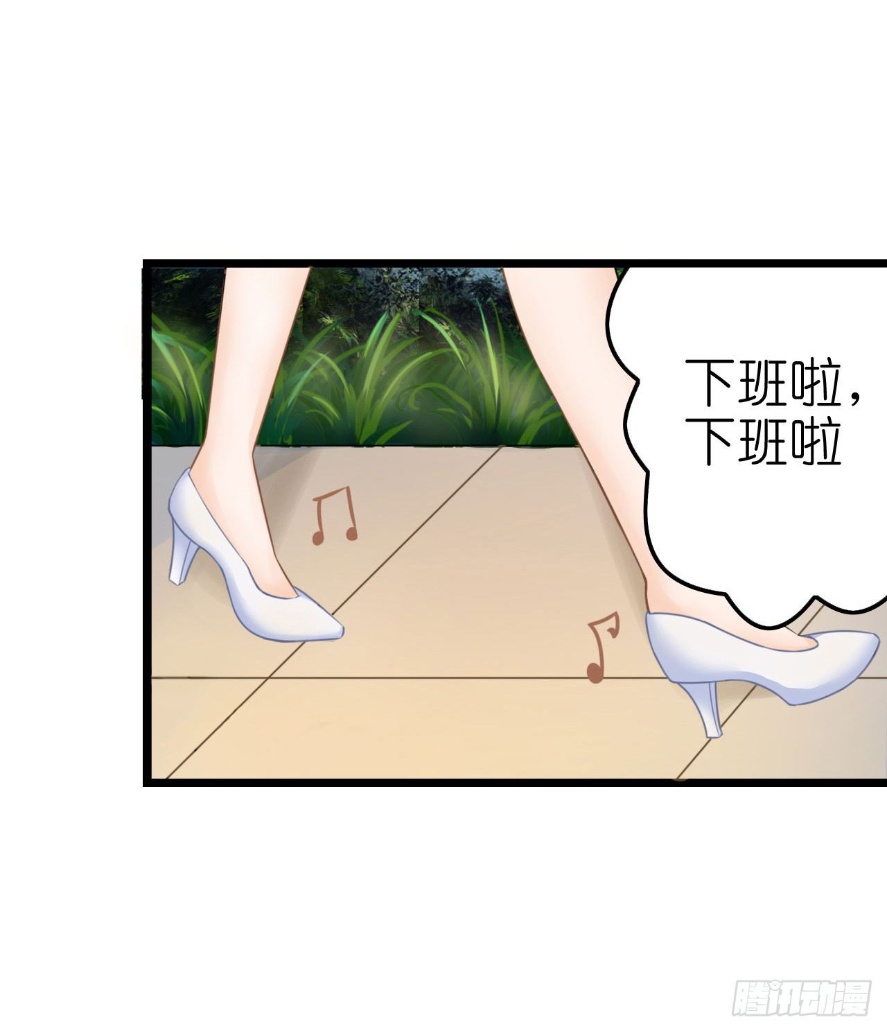 《我要霸占你的吻》你想要更多也可以 第26页