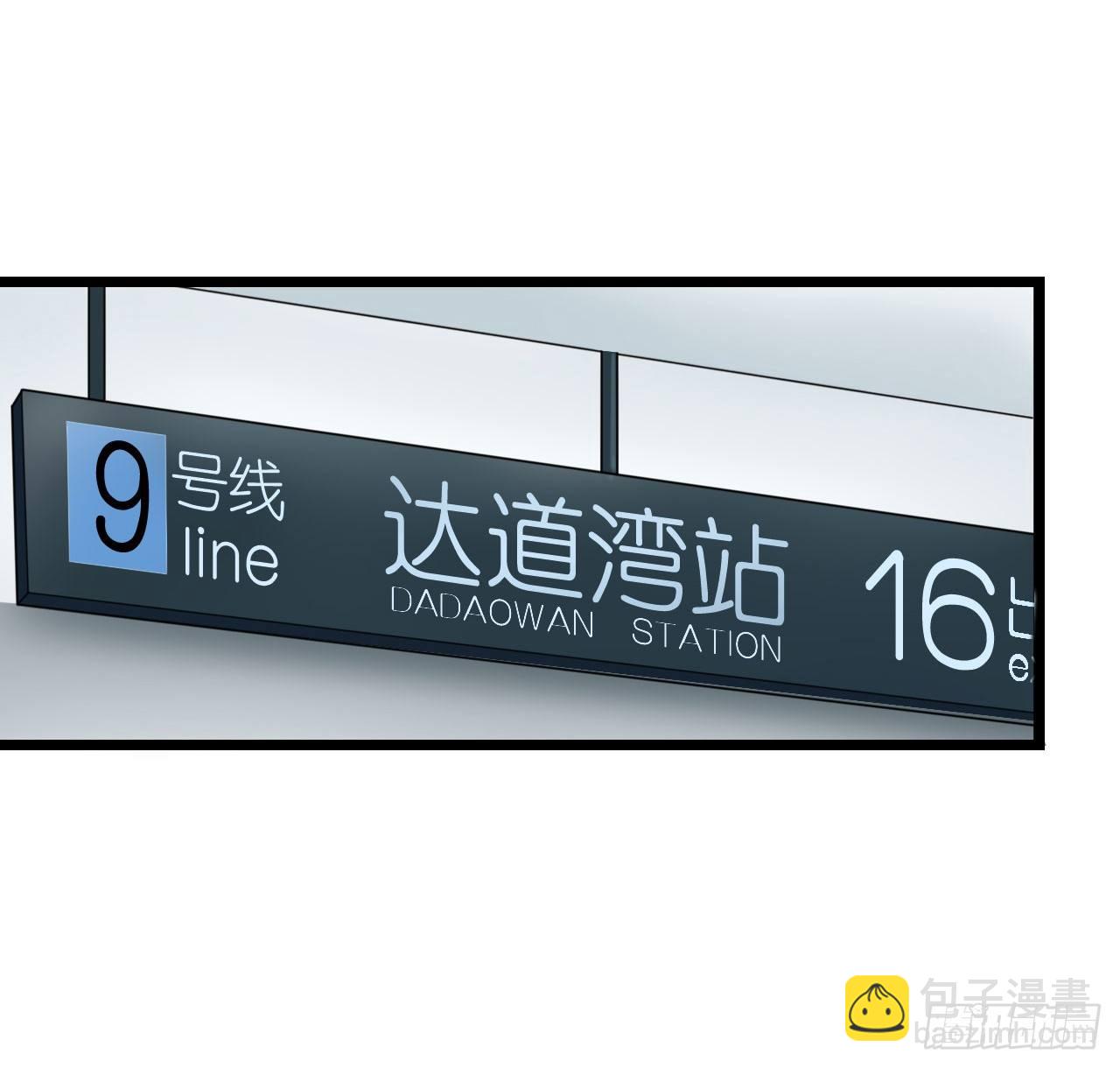 《我要霸占你的吻》你想要更多也可以 第28页