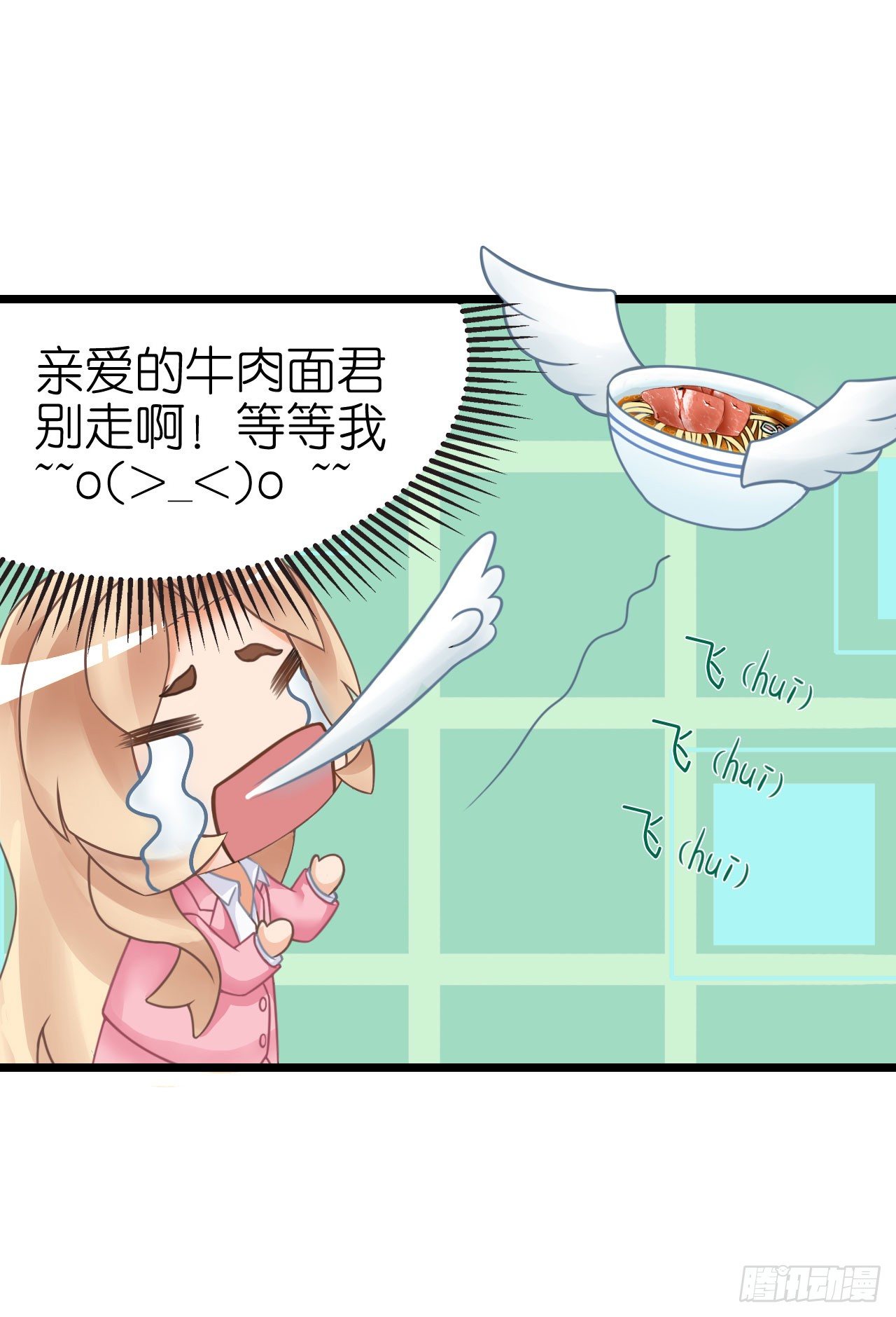 《我要霸占你的吻》你想要更多也可以 第36页