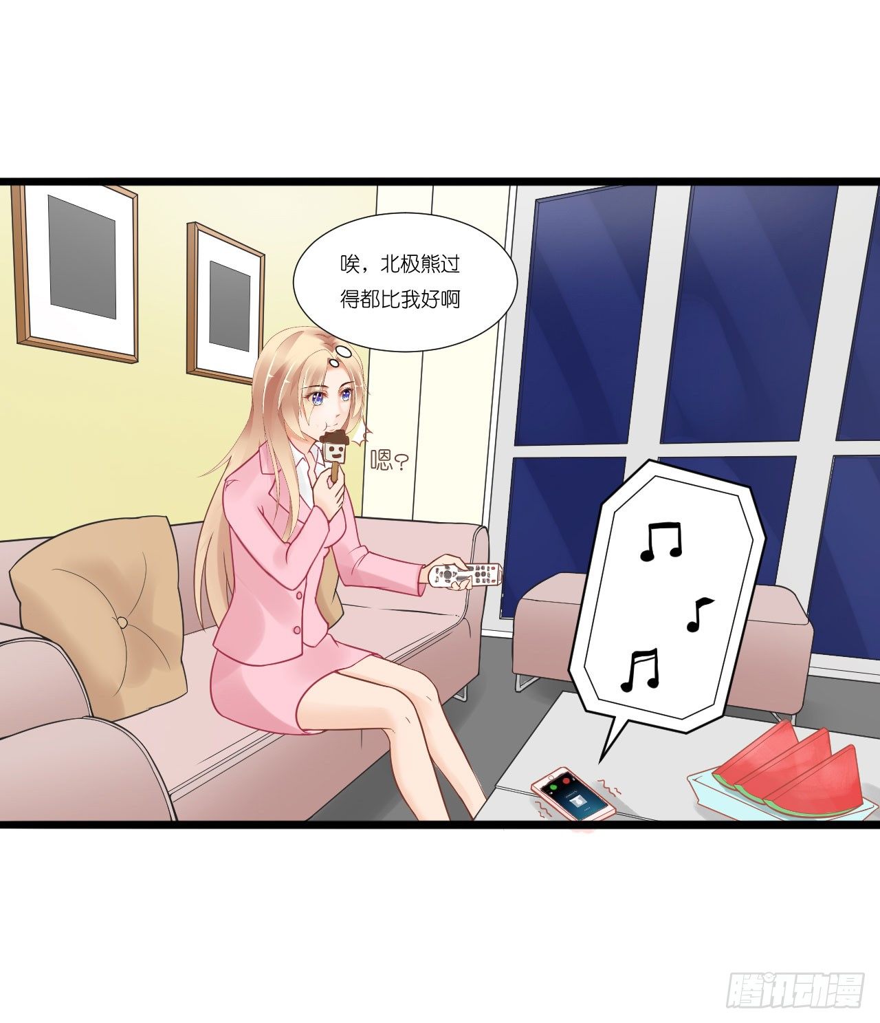 《我要霸占你的吻》你想要更多也可以 第39页