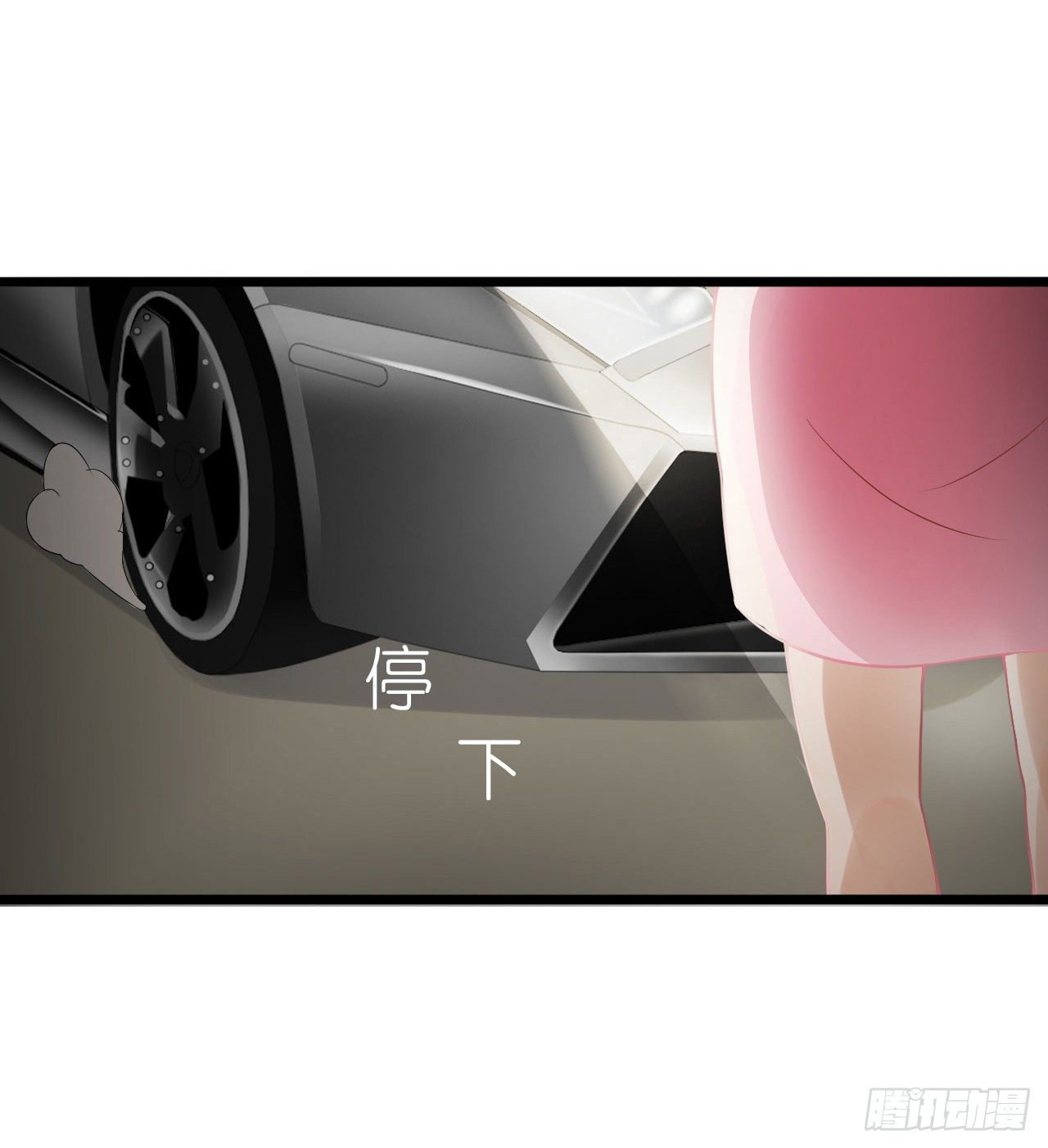 《我要霸占你的吻》你想要更多也可以 第50页