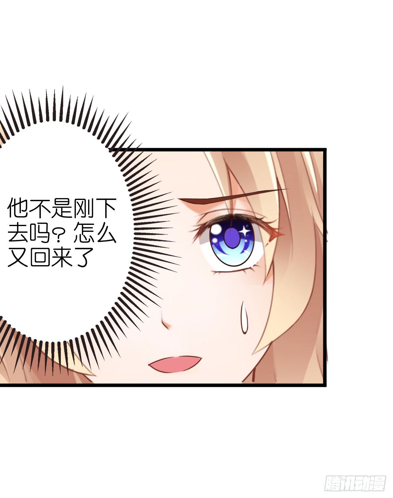 《我要霸占你的吻》你想要更多也可以 第7页