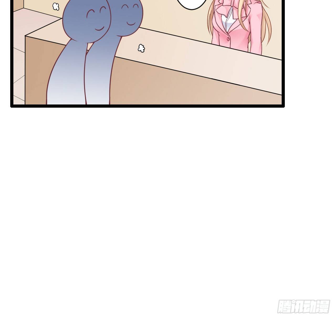 《我要霸占你的吻》你是故意想推开我？ 第23页