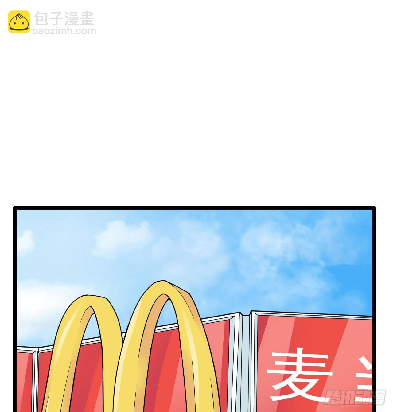 《我要霸占你的吻》你是故意想推开我？ 第26页
