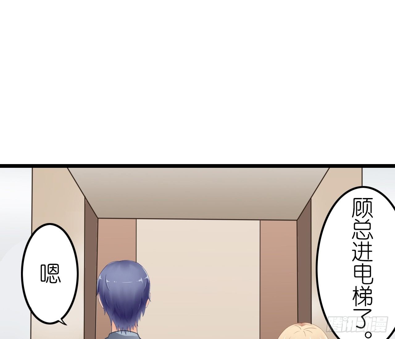 《我要霸占你的吻》没有观众不需要演戏了！ 第22页