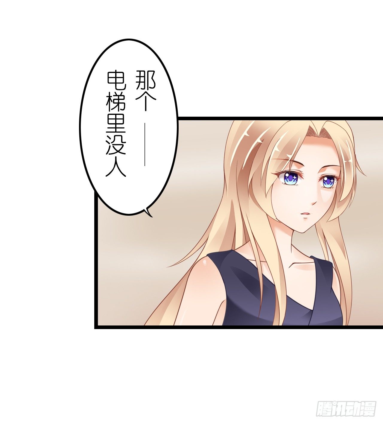 《我要霸占你的吻》没有观众不需要演戏了！ 第24页