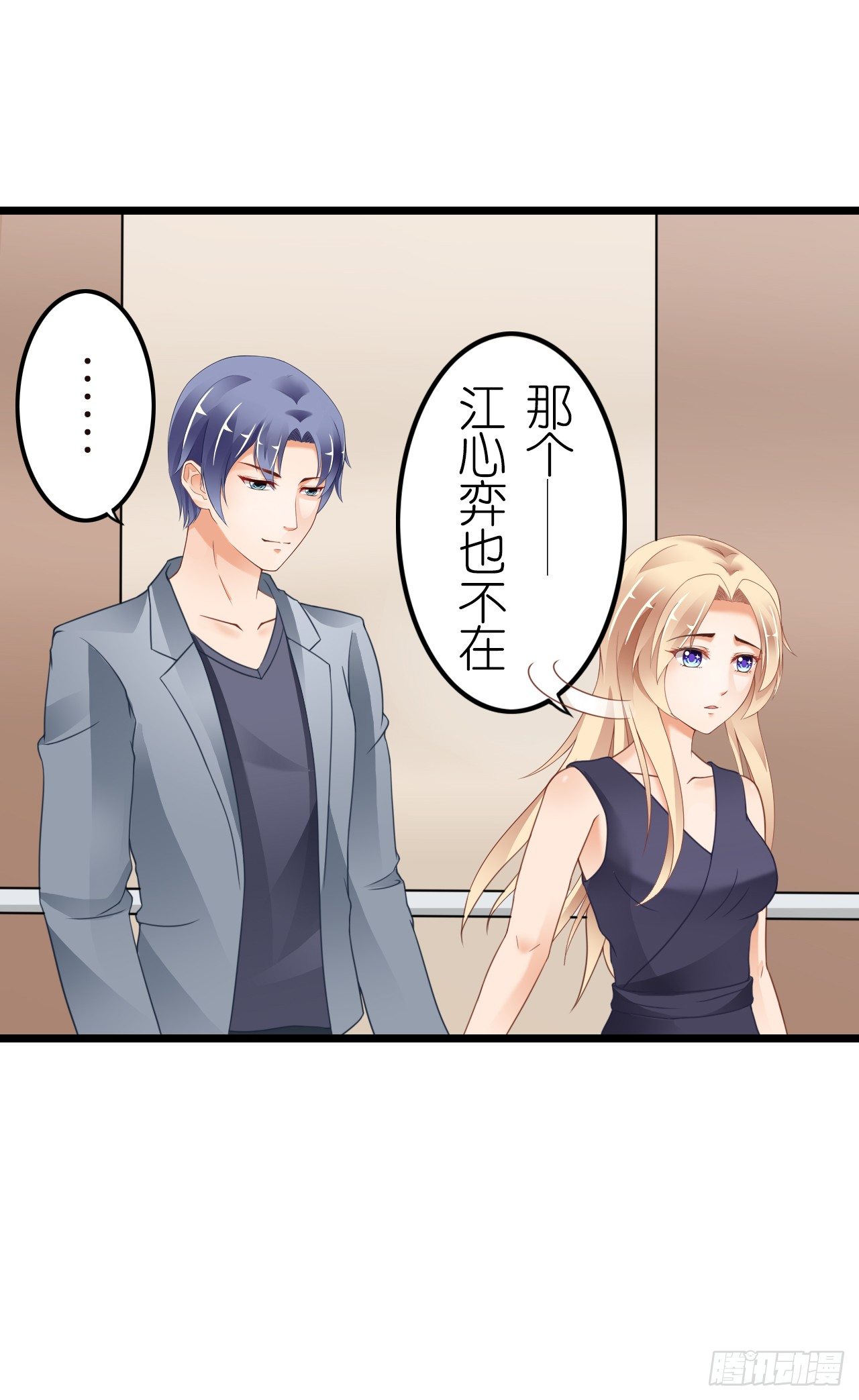 《我要霸占你的吻》没有观众不需要演戏了！ 第27页