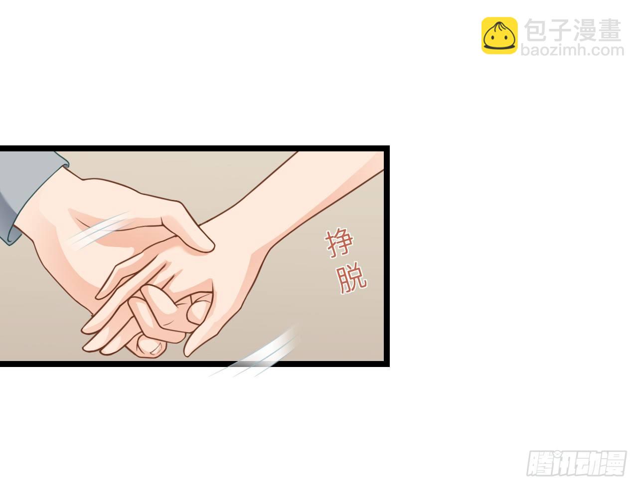 《我要霸占你的吻》没有观众不需要演戏了！ 第32页