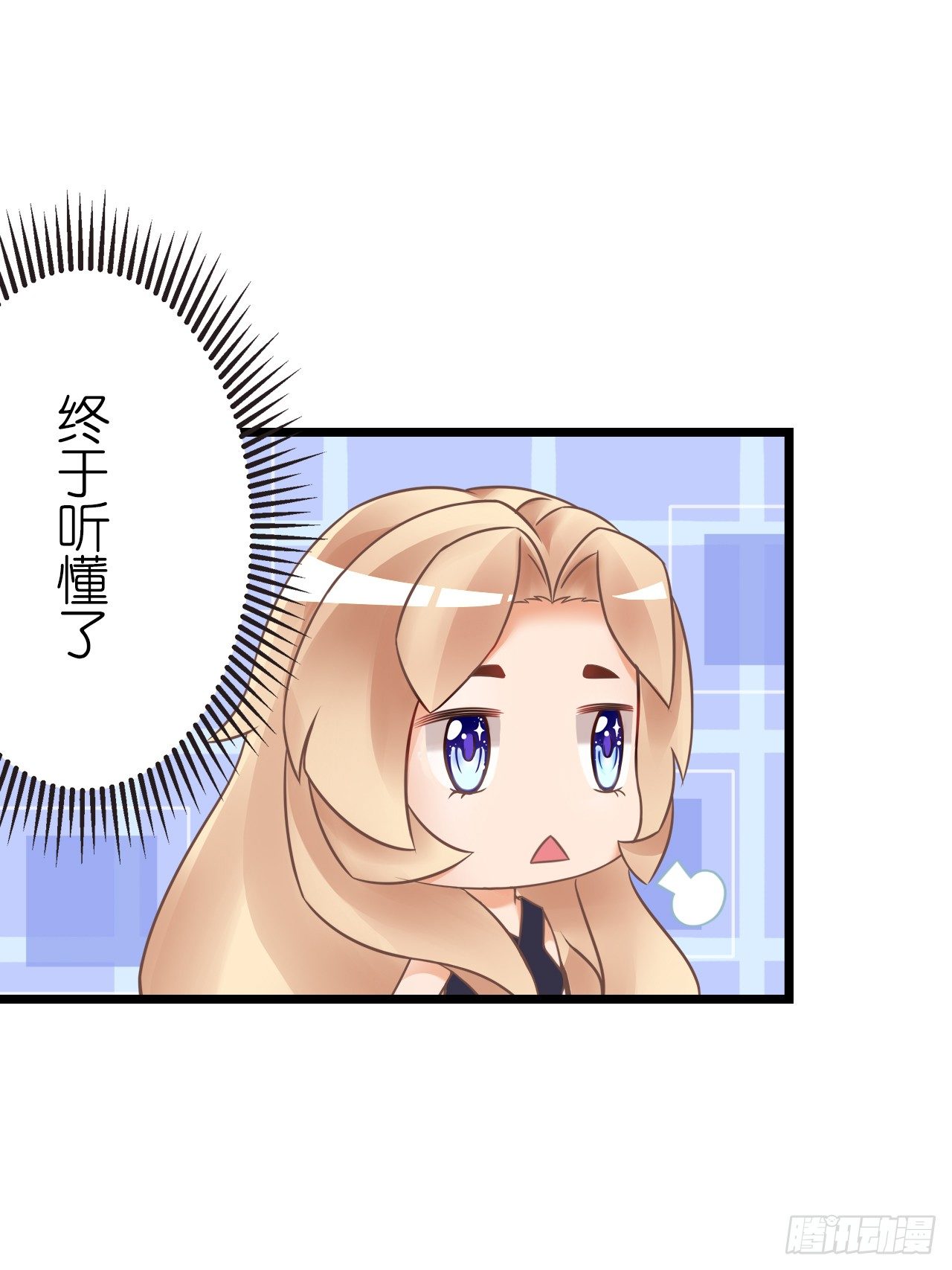 《我要霸占你的吻》没有观众不需要演戏了！ 第36页