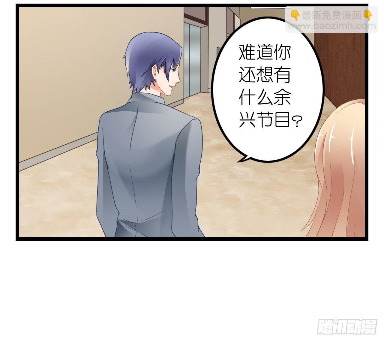《我要霸占你的吻》没有观众不需要演戏了！ 第3页