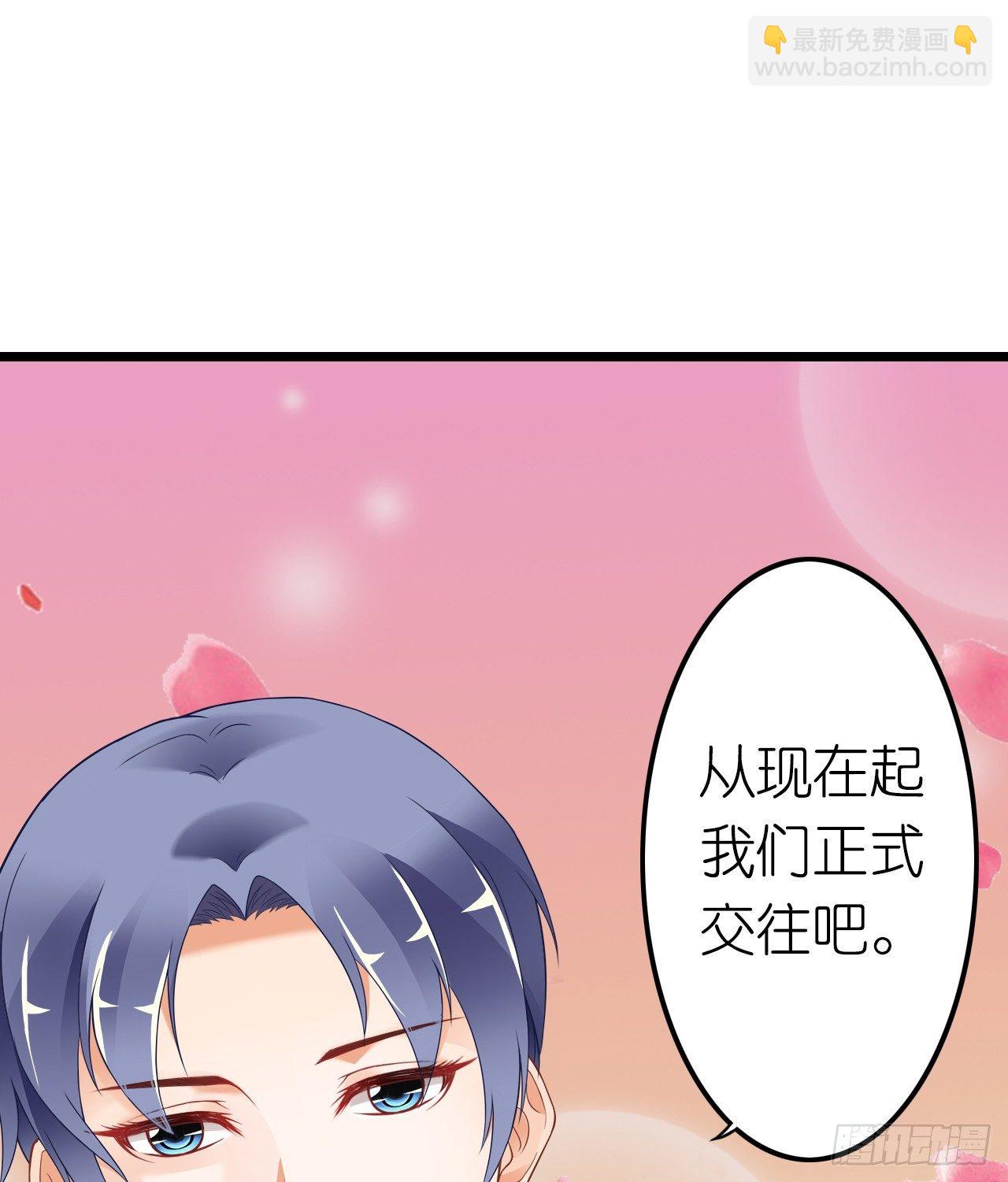 《我要霸占你的吻》没有观众不需要演戏了！ 第44页