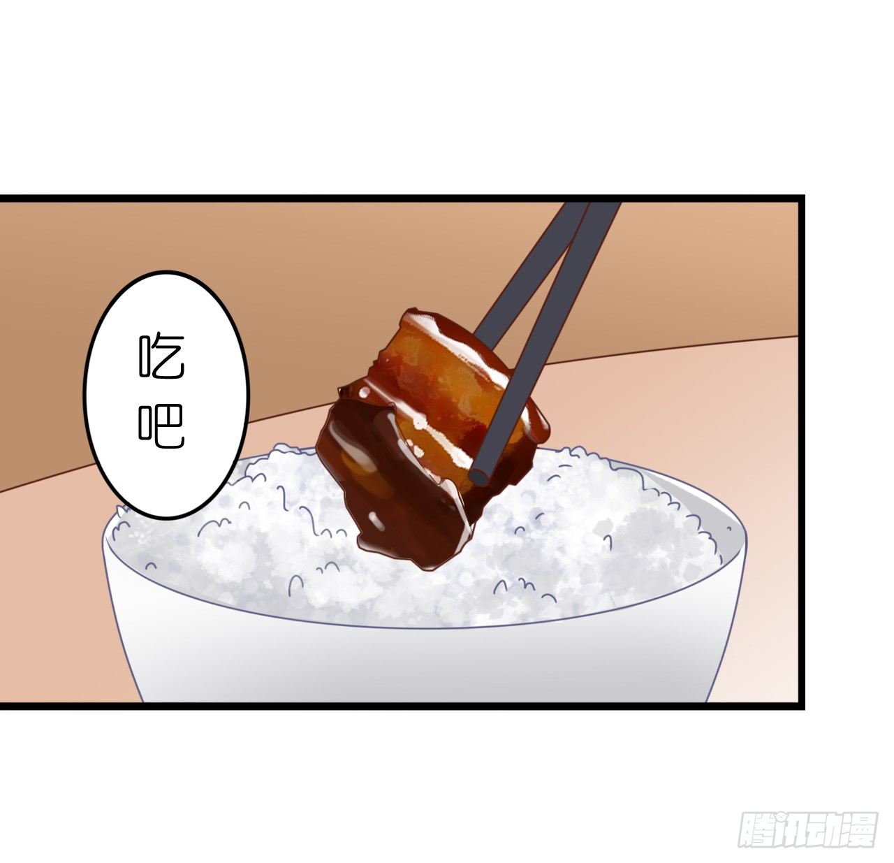 《我要霸占你的吻》其人之道还其人之身？ 第14页