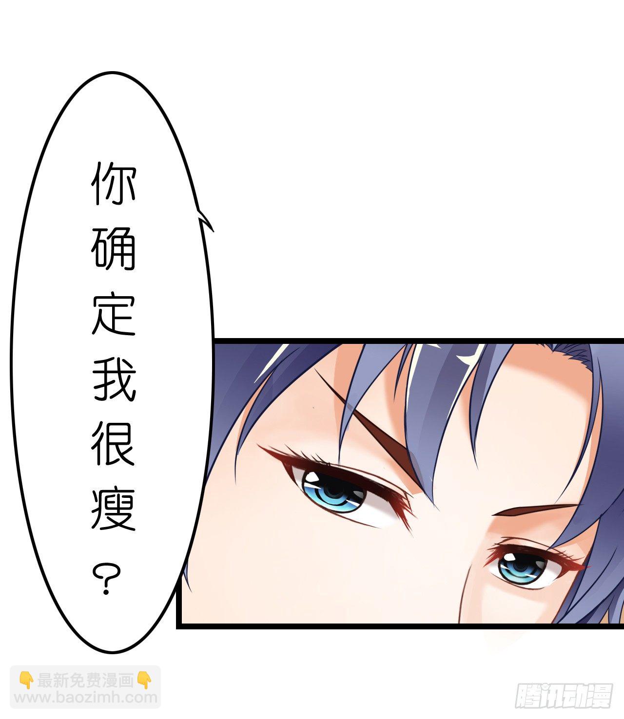 《我要霸占你的吻》其人之道还其人之身？ 第22页