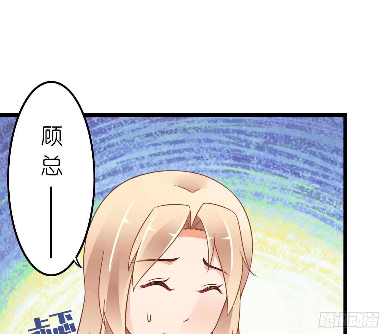 《我要霸占你的吻》其人之道还其人之身？ 第26页