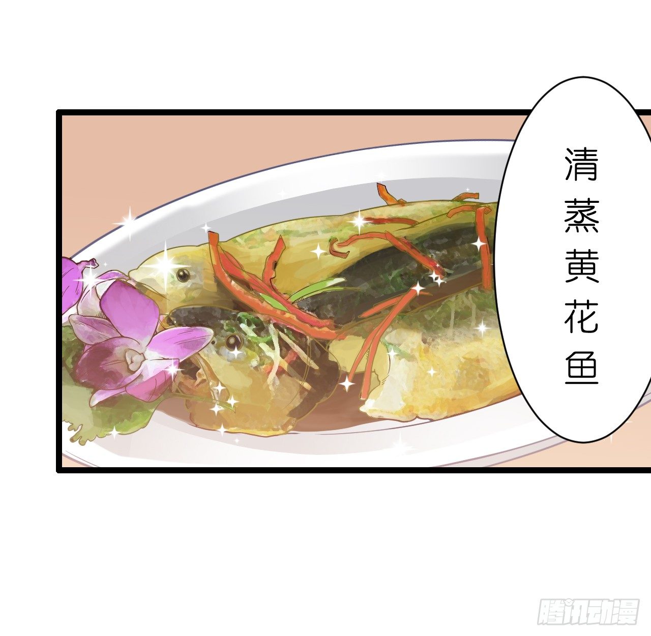 《我要霸占你的吻》其人之道还其人之身？ 第4页