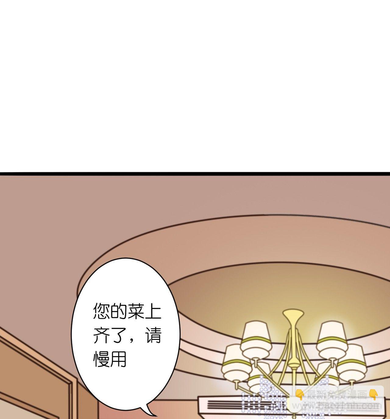 《我要霸占你的吻》其人之道还其人之身？ 第5页