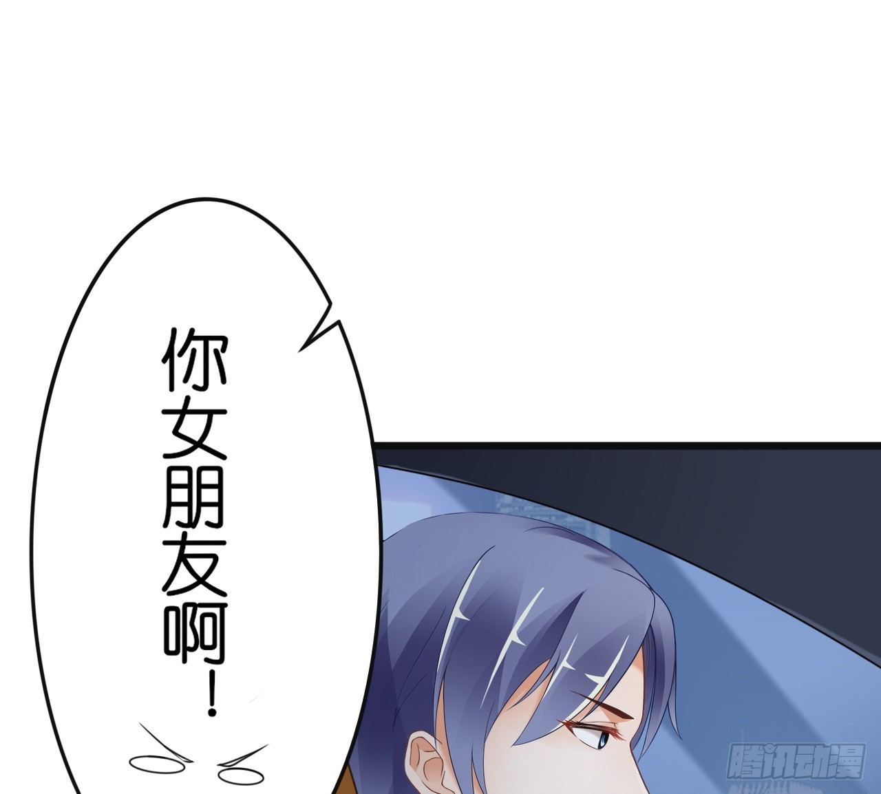 《我要霸占你的吻》他来带我吃大餐 第25页