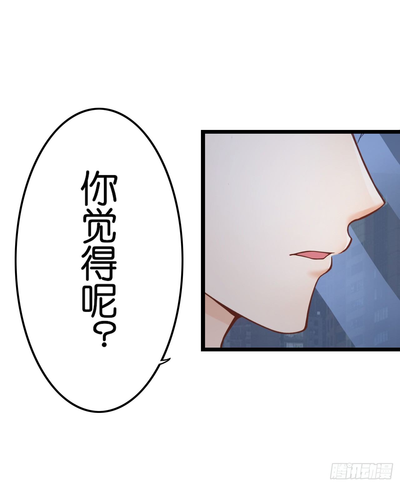 《我要霸占你的吻》他来带我吃大餐 第41页
