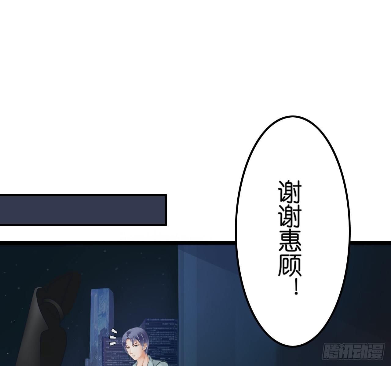 《我要霸占你的吻》他来带我吃大餐 第5页